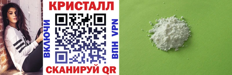 АМФЕТАМИН 97% Пласт