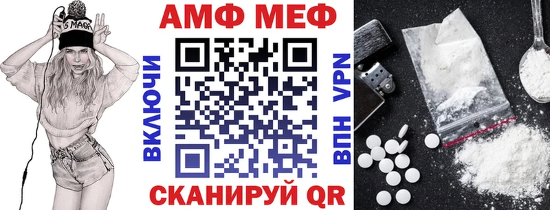 Amphetamine VHQ дарк нет формула Пласт