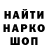 МЕТАДОН кристалл Bzajkeee