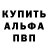 Первитин пудра Ira Leichenko