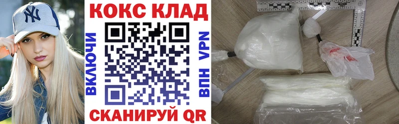 COCAIN Эквадор  Пласт 
