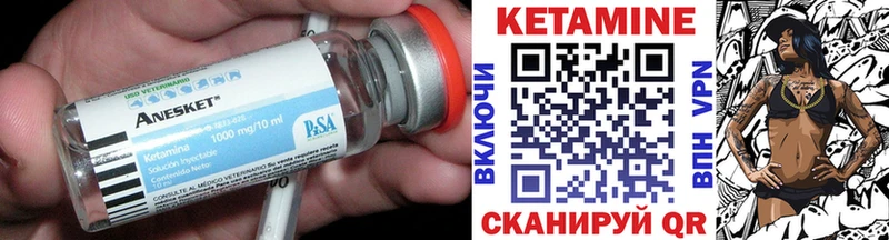 Кетамин ketamine  блэк спрут tor  Пласт  сколько стоит 