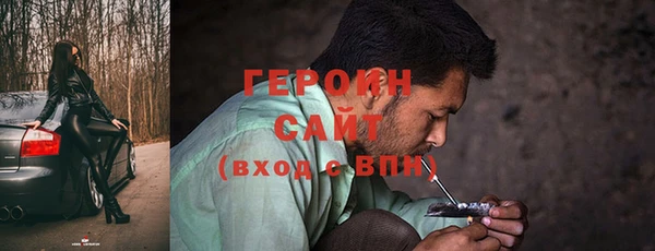 синтетический гашиш Новокубанск