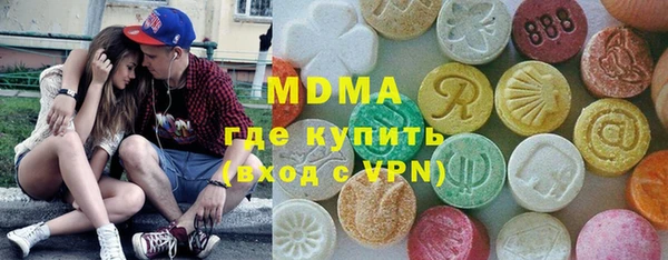 синтетический гашиш Новокубанск