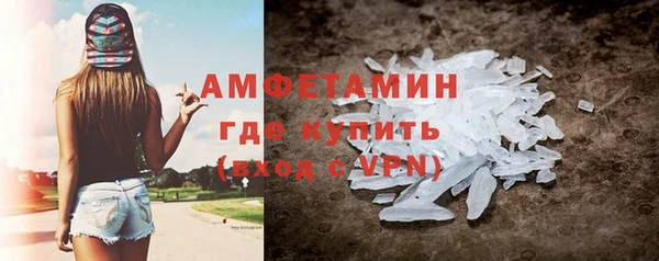 синтетический гашиш Новокубанск