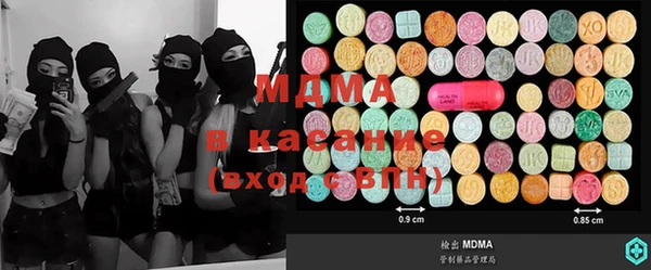 гашик Новодвинск