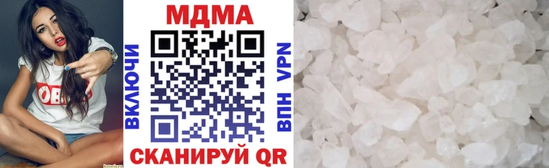 цены наркотик  Пласт  МДМА crystal 